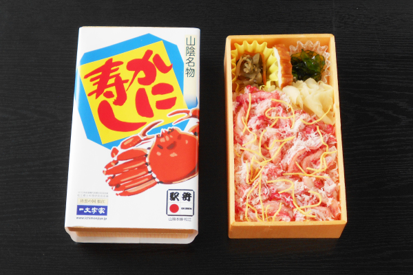 山陰名物かに寿し
