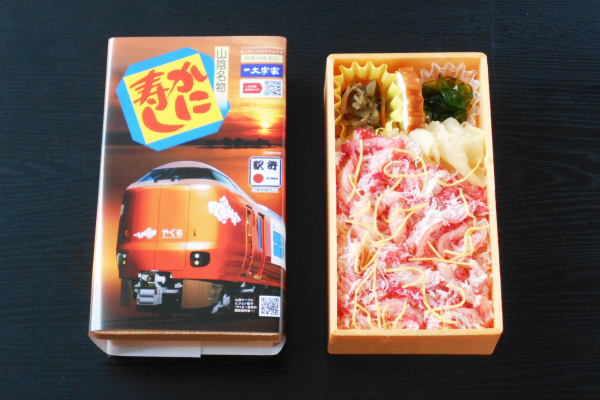 山陰名物かに寿し 新型やくも掛け紙版