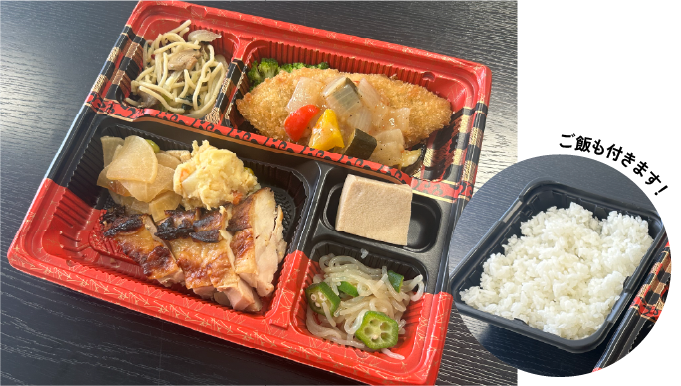 いいとこ弁当イメージ